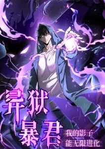 废墟上的花 经典动漫补番封面